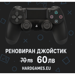 Реновиран джойстик за PS4 като нов!