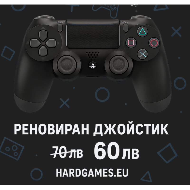 Реновиран джойстик за PS4 като нов!