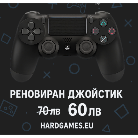 Реновиран джойстик за PS4 като нов!