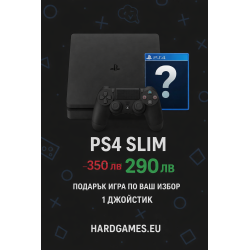 PS4 Slim + 1 джойстик + ПОДАРЪК игра по избор | Профилактирана