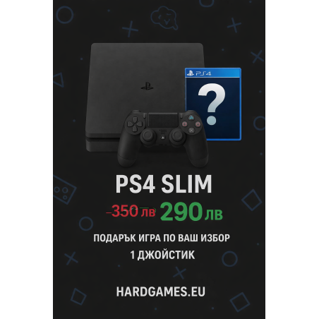 PS4 Slim + 1 джойстик + ПОДАРЪК игра по избор | Профилактирана