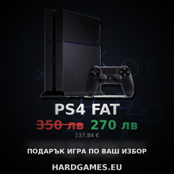 PS4 FAT + игра подарък по ваш избор 🎮
