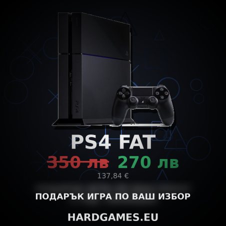 PS4 FAT + игра подарък по ваш избор 🎮